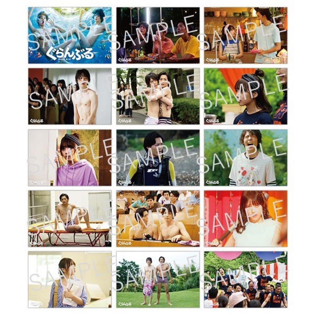 Amazon.co.jp：ぐらんぶる 初回仕様 Blu-ray ポストカードセット 