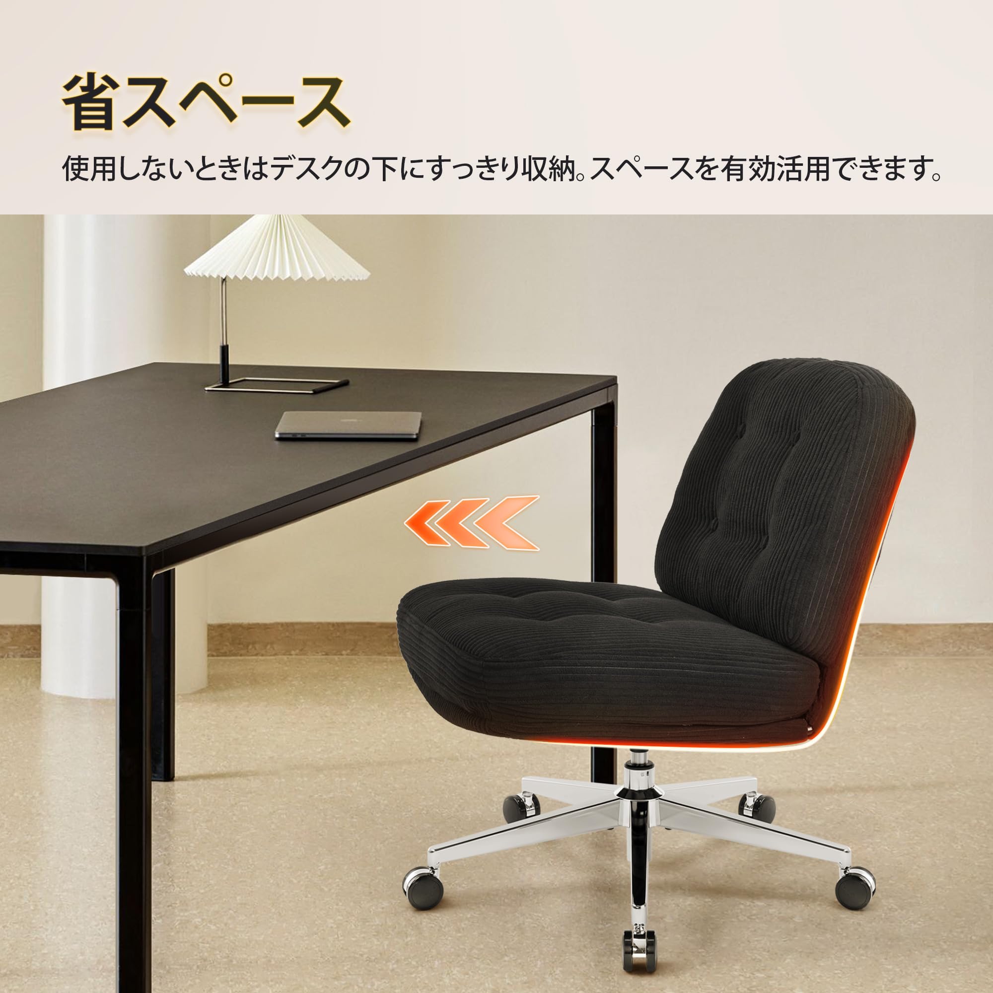 IWMH Bürostuhl ohne Armlehne, Sessel Wohnzimmer mit gekreuzten Beinen | Ergonomischer Drehstuhl mit Extra Stoff großes Kissen ,Schreibtischstuhl für Heimbüro,Schlafzimmer (Schwarz mit Rollen)