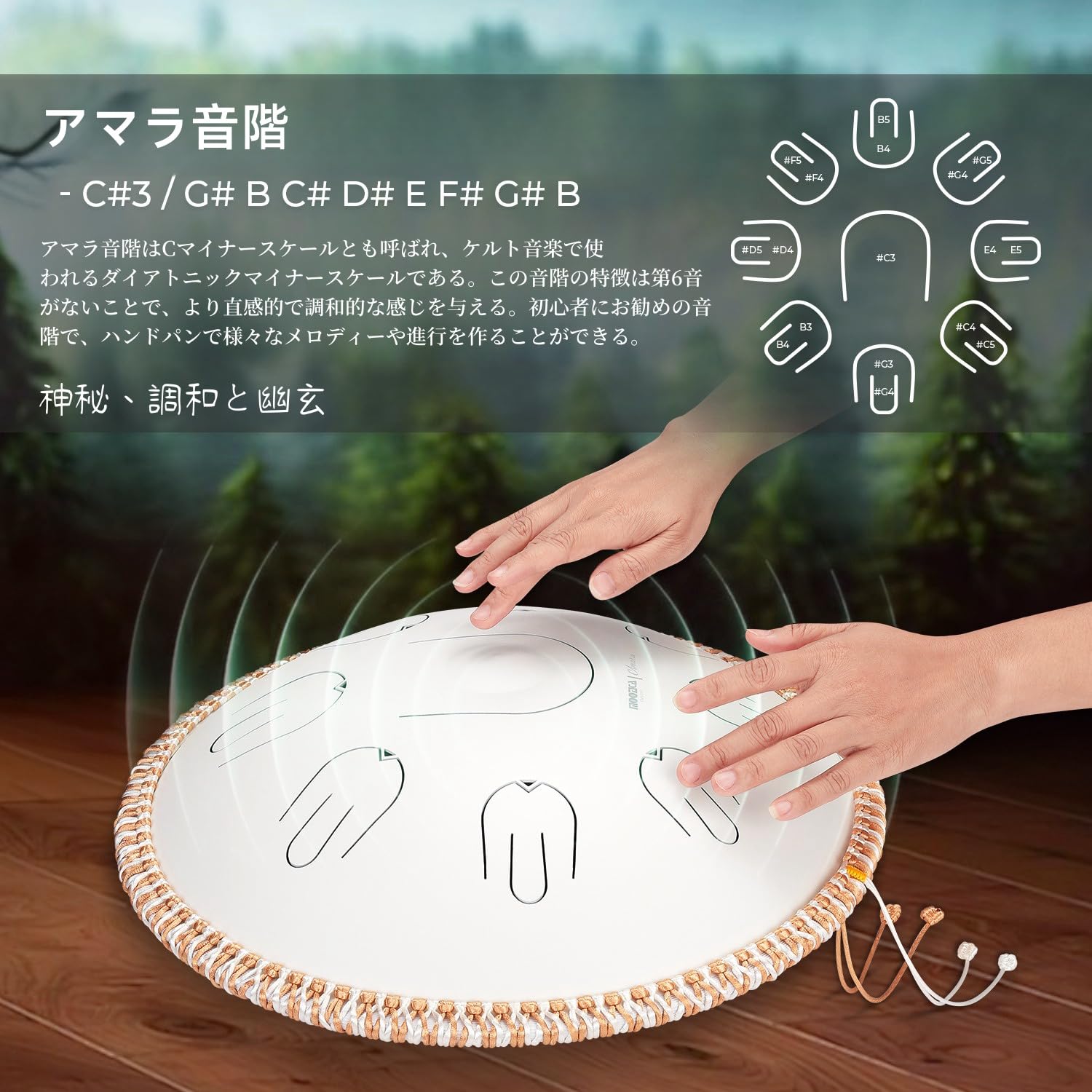 Amazon | MOOZICA スリットドラム タングドラム 14インチ 17音符