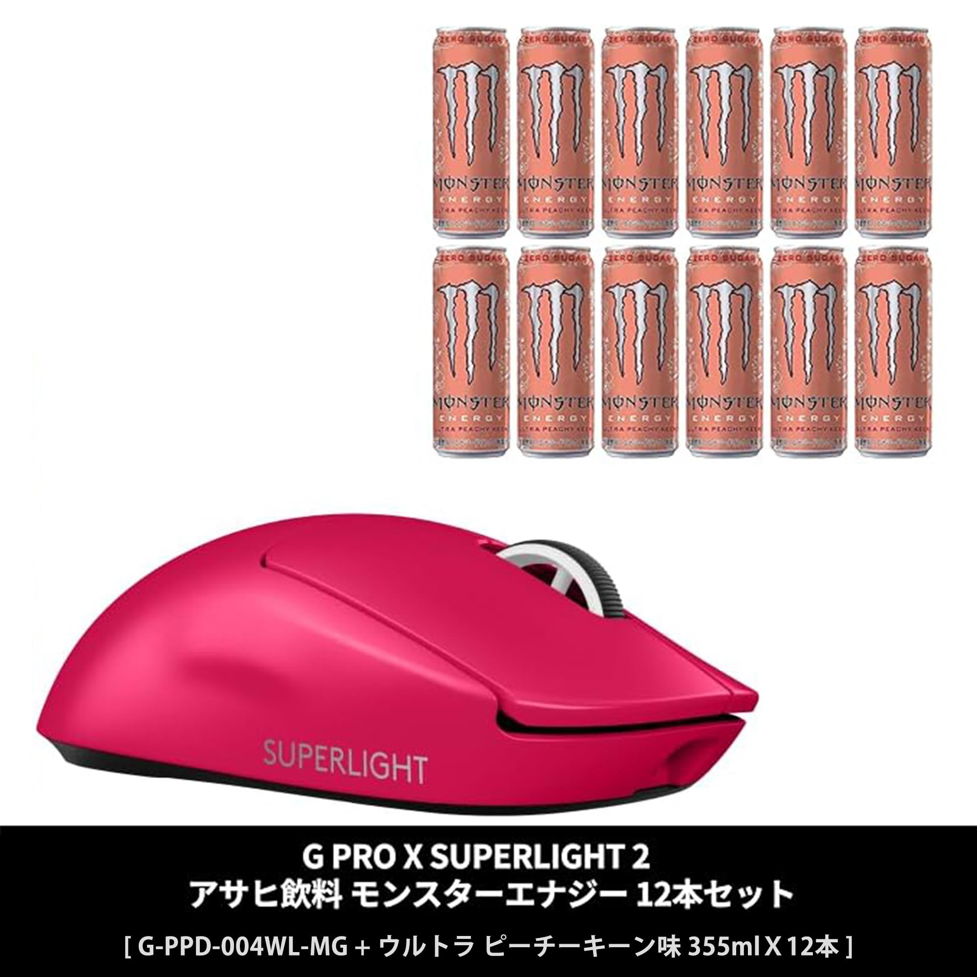 GPROX SUPERLIGHT Barbie Yellow Pink【新品】 Logitech G PRO X SUPERLIGHT Wireless Mouse Barbie Green Pink