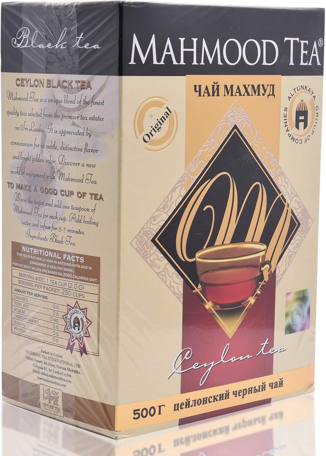 MAHMOOD Ceylon Black Tea (500G) Buy Online at Best Price in UAE