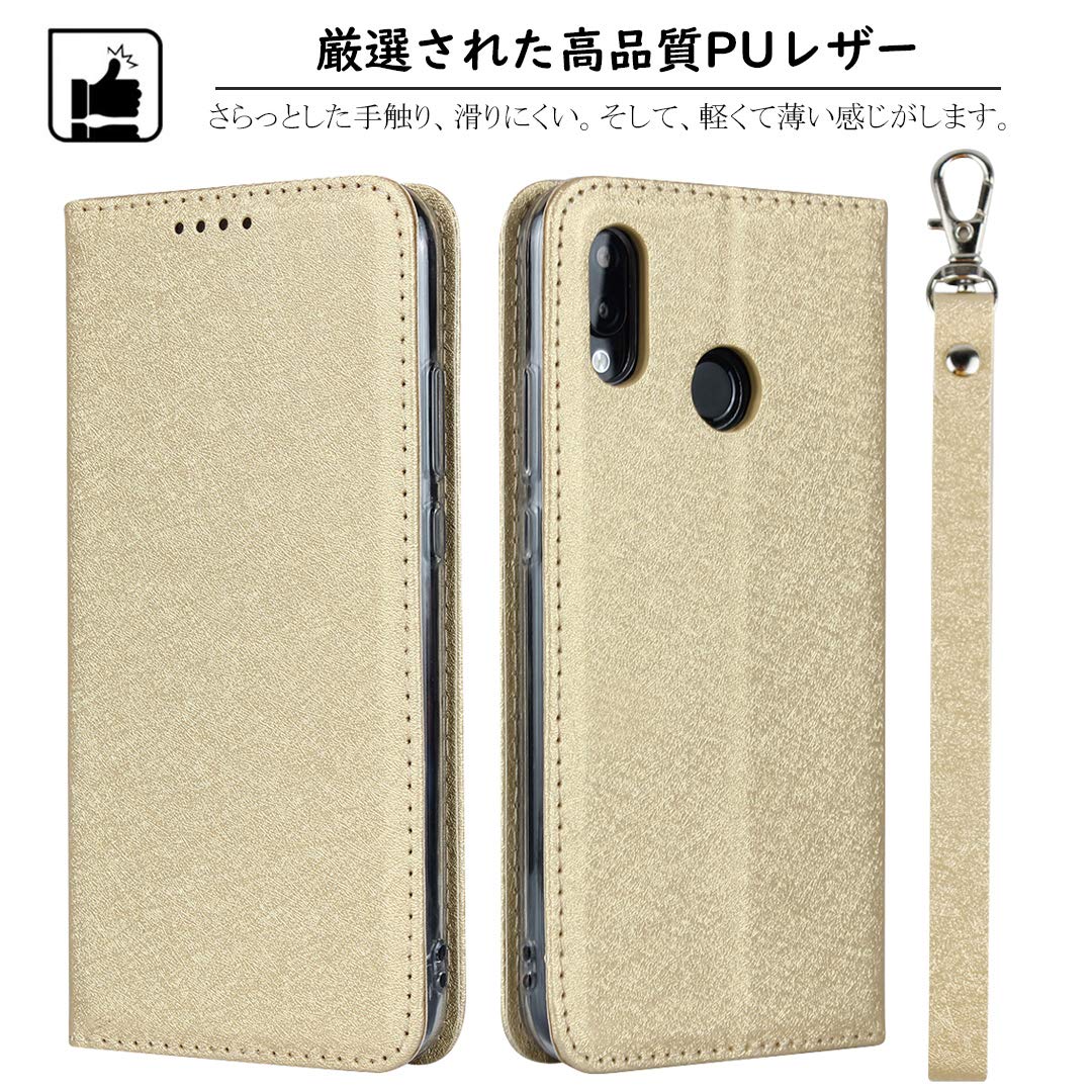 Amazon.co.jp: Elick HUAWEI P20 lite/HUAWEI P20 lite HWV32 用