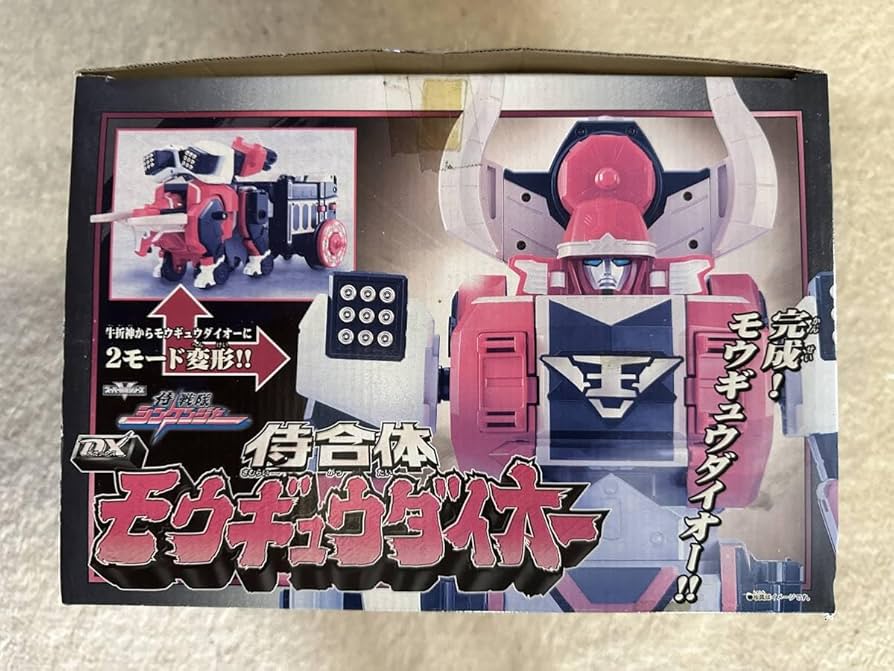 Amazon.co.jp: 未使用 スーパー戦隊シリーズ『侍戦隊 シン