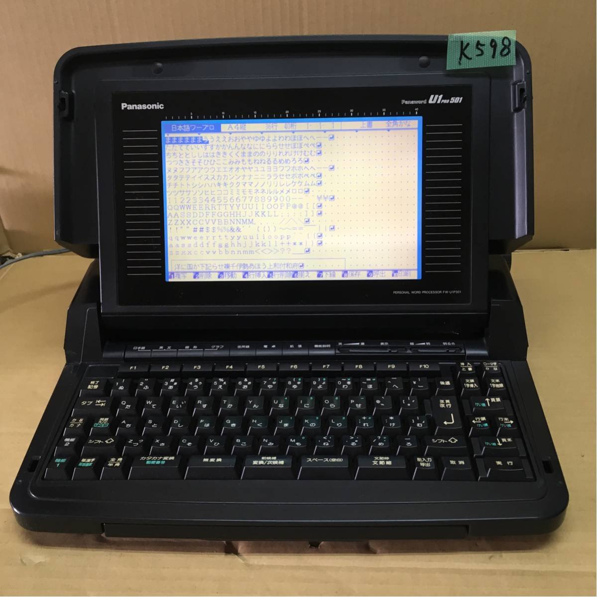 Amazon.co.jp: パナソニック ワープロ FW-U1P501Ai : パソコン・周辺機器