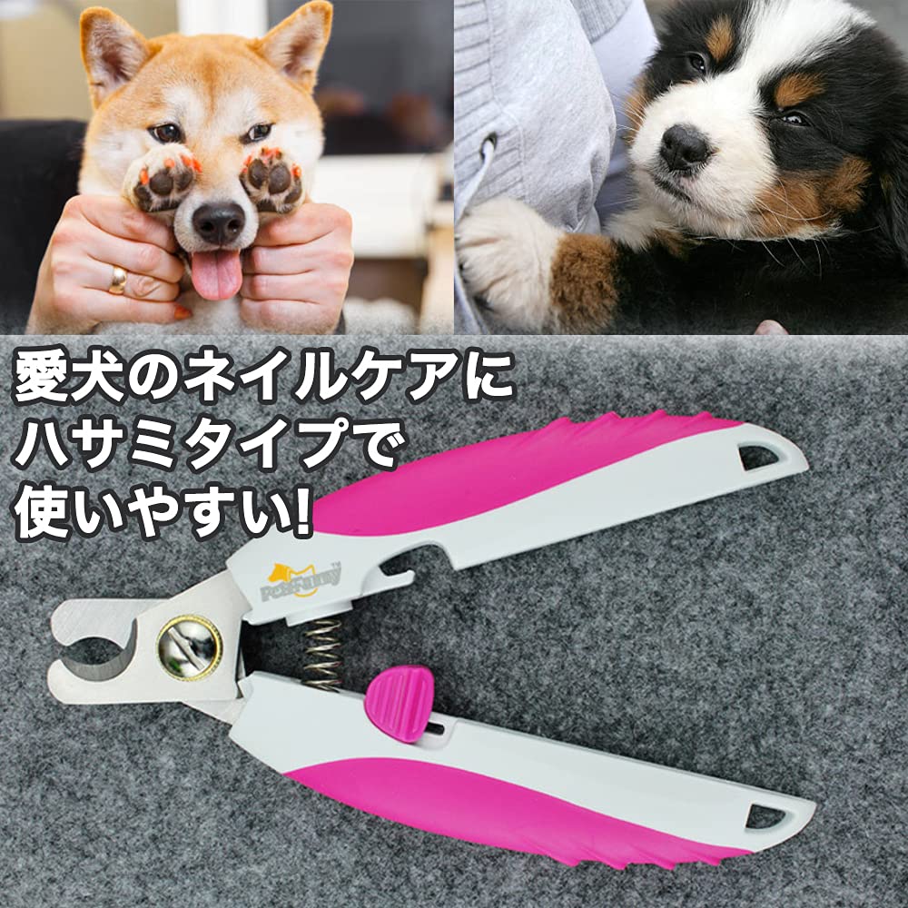 Amazon | shttown 爪切り 犬用 ネイルクリッパー ペットハサミ ピンク