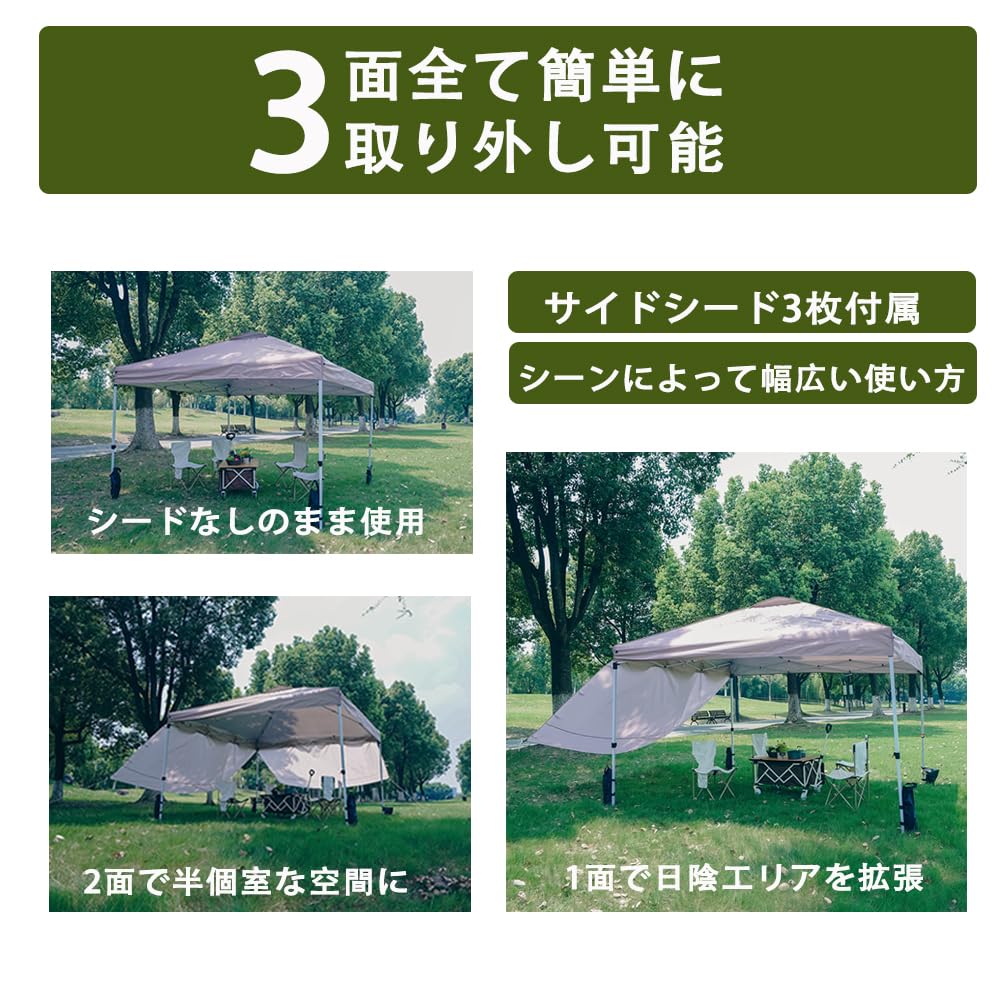 Amazon.co.jp: ToopTapu タープテント ワンタッチ サイドシート3枚付き 