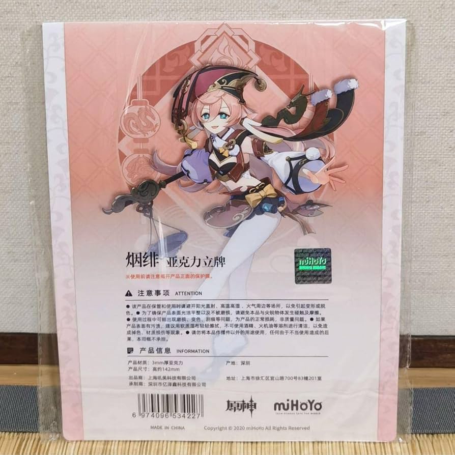 Amazon.co.jp: 原神 煙緋 アクリルスタンド 公式正規品 アクスタ