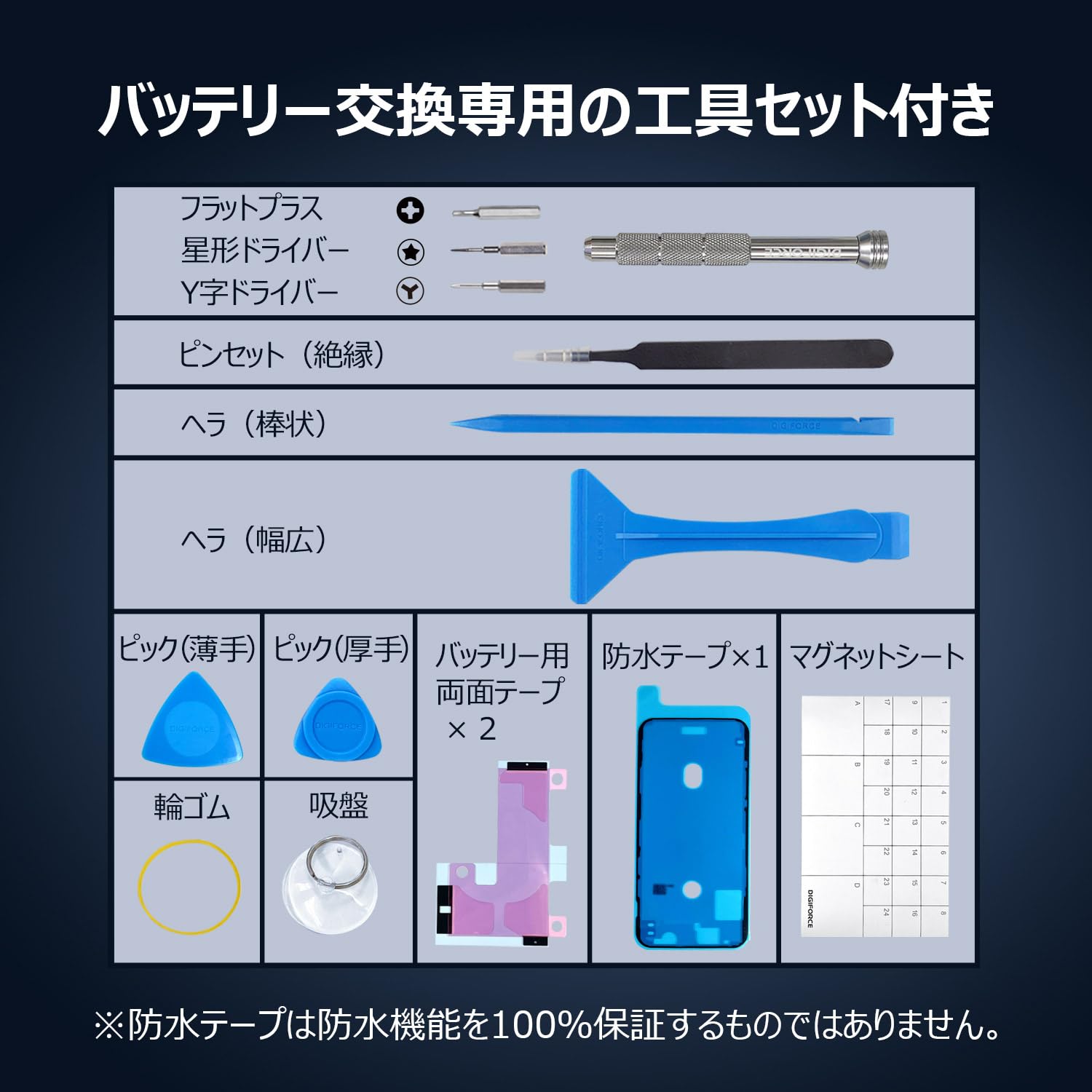 Amazon | DIGIFORCE for iPhone 11 Pro バッテリー 互換 交換