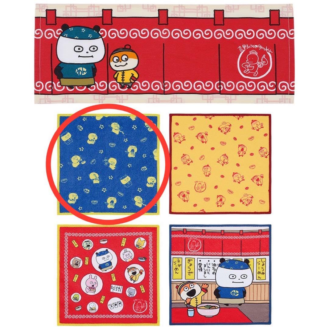 Amazon.co.jp: 一番くじ にしむらゆうじ?かため濃い目油少なめ? 手を