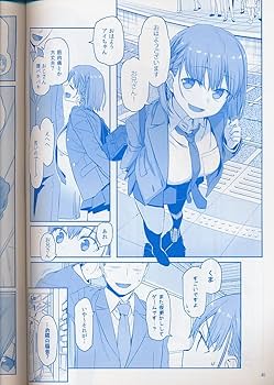 コミケ94 比村乳業 ペットボトルホルダー 比村奇石 月曜日のたわわ C94 Amazon.co.jp: 比村乳業_月曜日のたわわ そのVI_比村奇石_C94 : おもちゃ