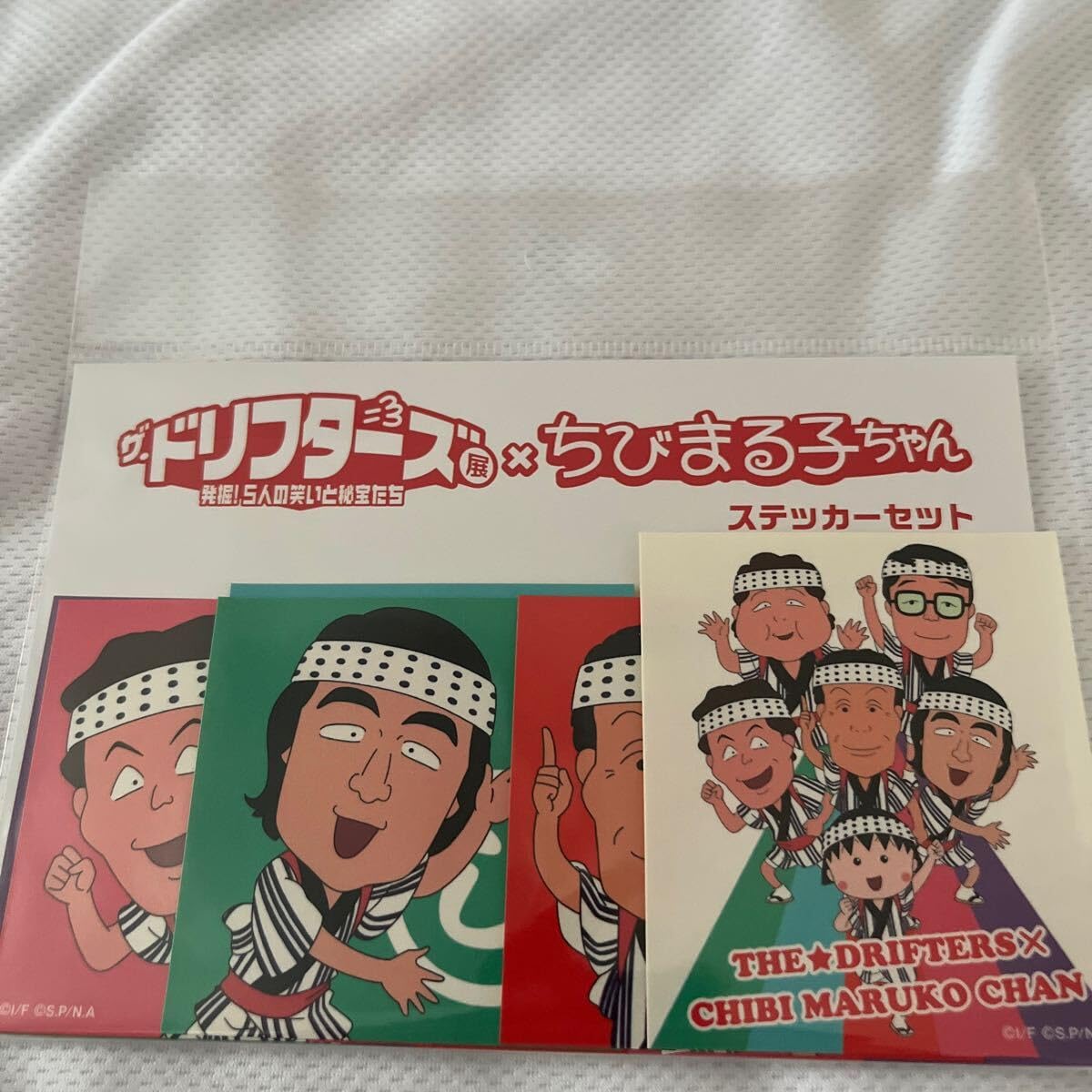 BANDAI ザ・ドリフターズ カードダス ドリフターズ展 新品 未開封 ザ・ドリフターズ展 ドリフターズ カードダス まとめ売り レア - メルカリ