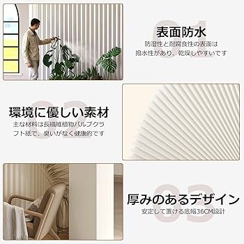 ☆半額☆　パーティションペーパー 折りたたみ式 Amazon | パーテーション ペーパー屏風 持ち運び可能ペーパー