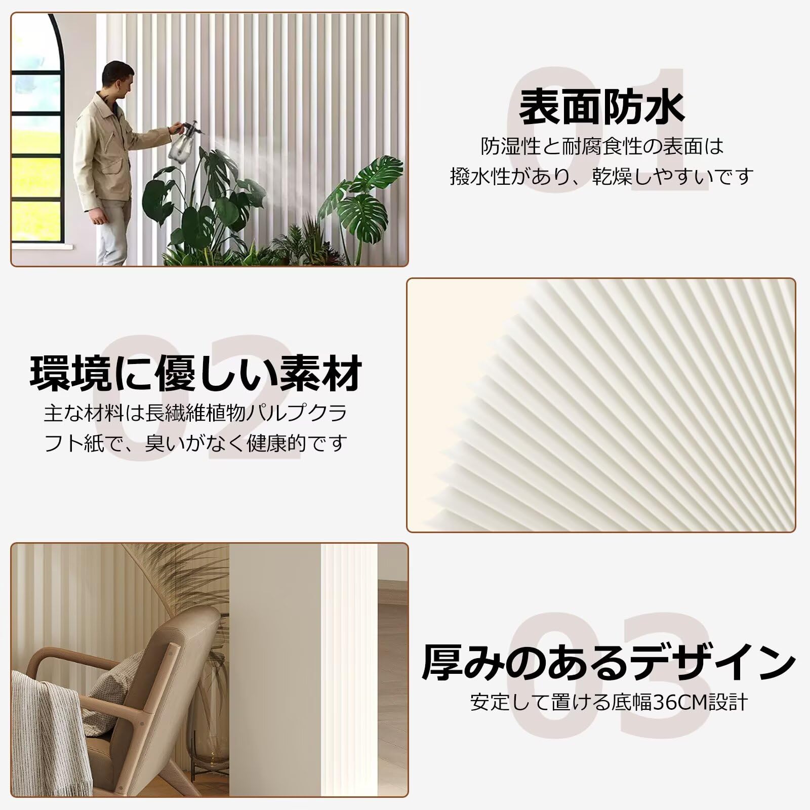 ☆半額☆　パーティションペーパー 折りたたみ式 ペーパーパーティション 折りたたみ H240×D24×W600cm 伸縮式 紙