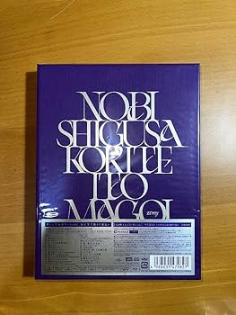 Amazon.co.jp: 『ずっと真夜中でいいのに。』“魔導書”アルバム豪華 Amazon.co.jp: 『ずっと真夜中でいいのに。』“魔導書”アルバム豪華