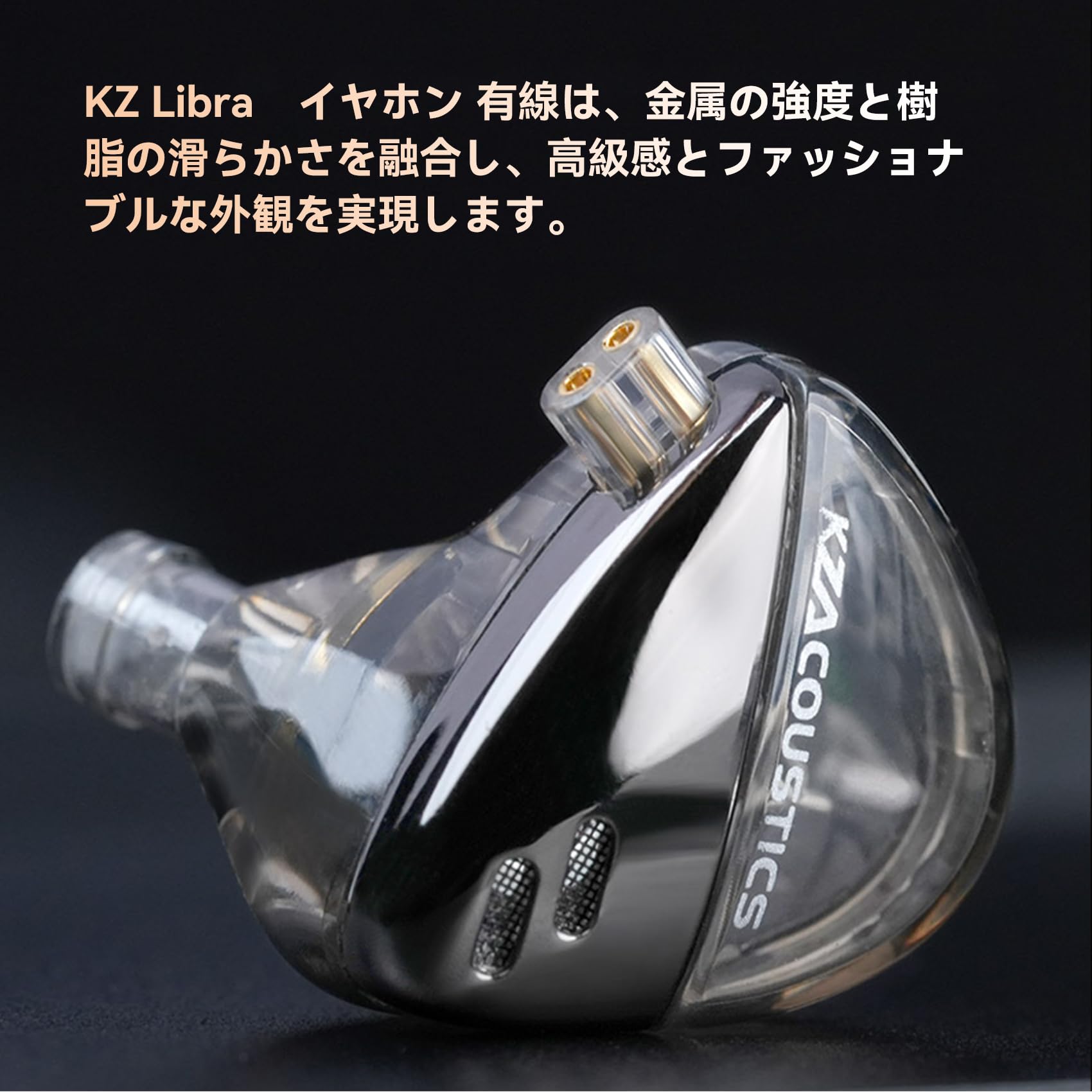 Amazon.co.jp: kz Libra X イヤモニ イヤホン 有線 イヤフォン 有線