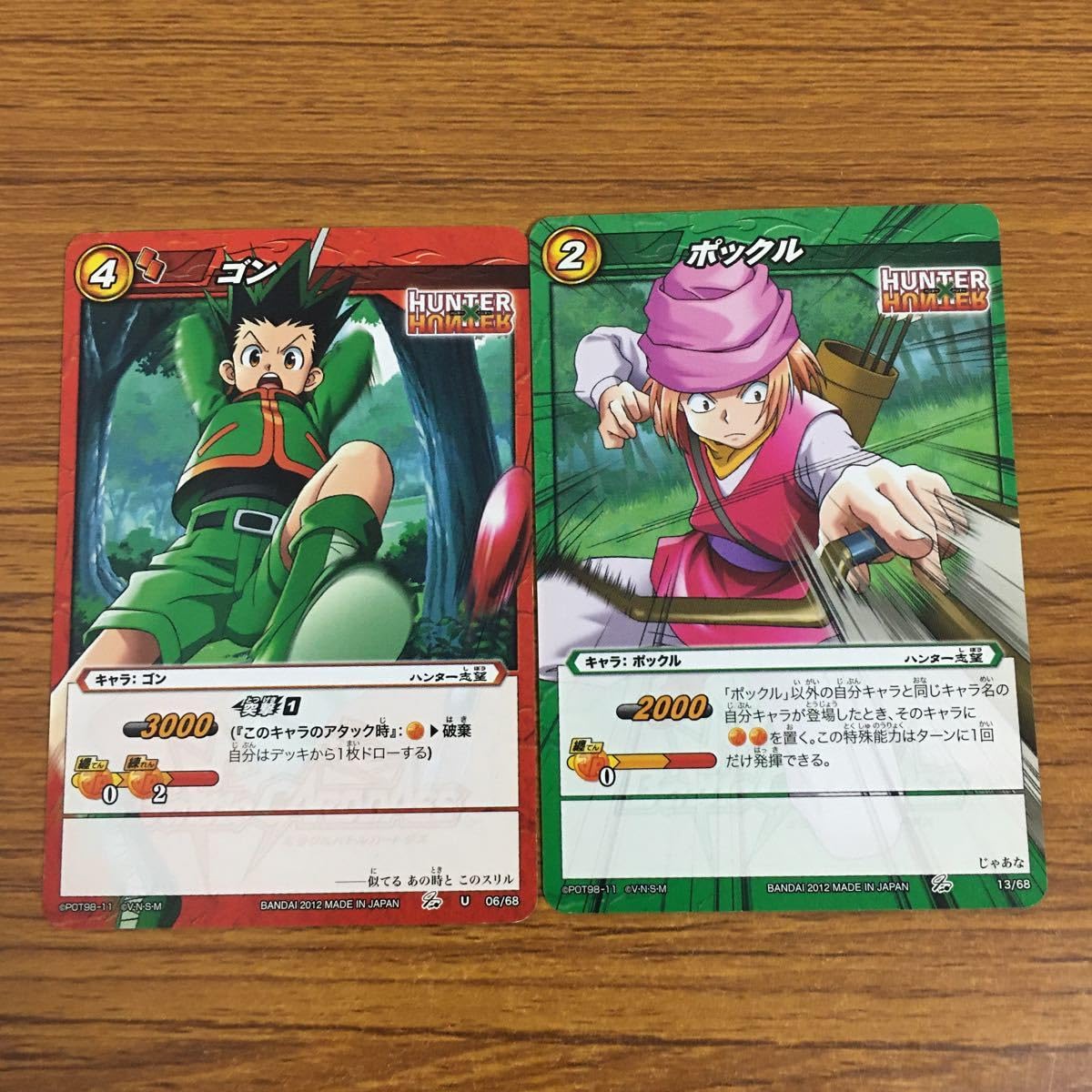 Amazon.co.jp: 羽70 カード トレカ まとめ ミラクルバトルカードダス