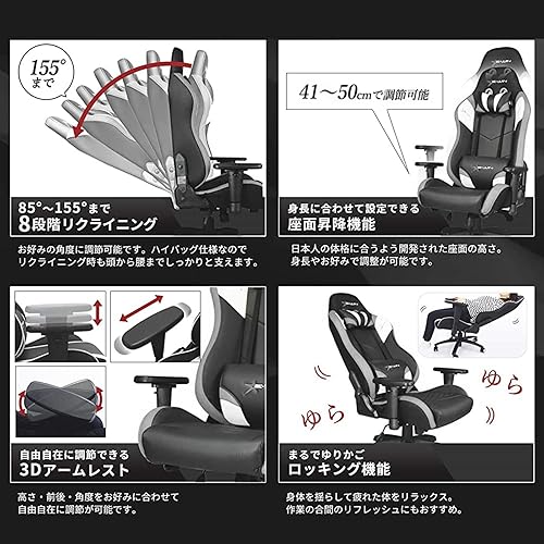 Miniatura 3 de E-WIN D9-GY Gaming Chair, Office Chair, Forward Tilt Function, Reclining, Flesh, Dedicated Ottoman Attachable, Adjustable Height Tilt, Breathable,