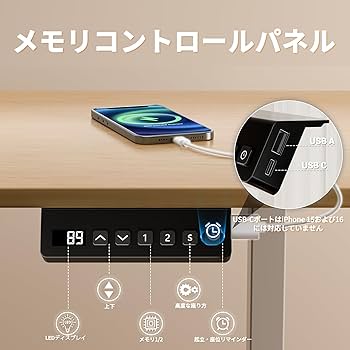 Amazon | ERGOMAKER 電動昇降デスク デュアルモーター