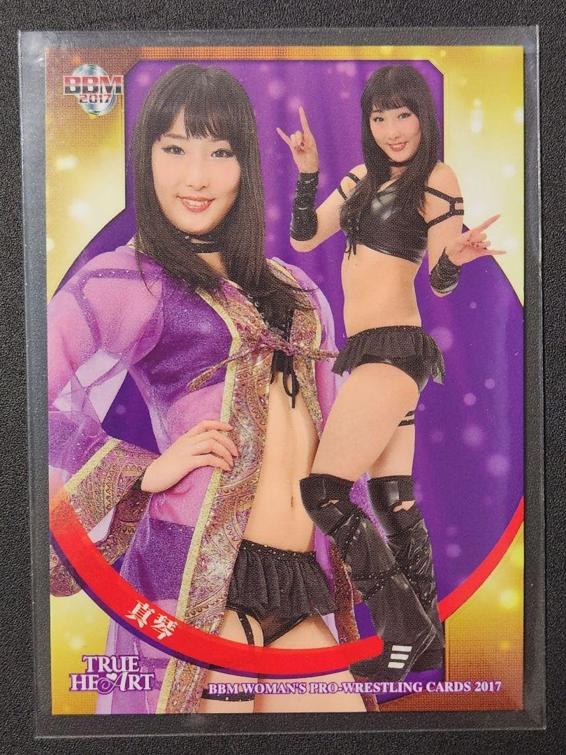 Amazon.co.jp: BBM2017 Women's Pro Wrestling Makoto : Sports & Outdoors