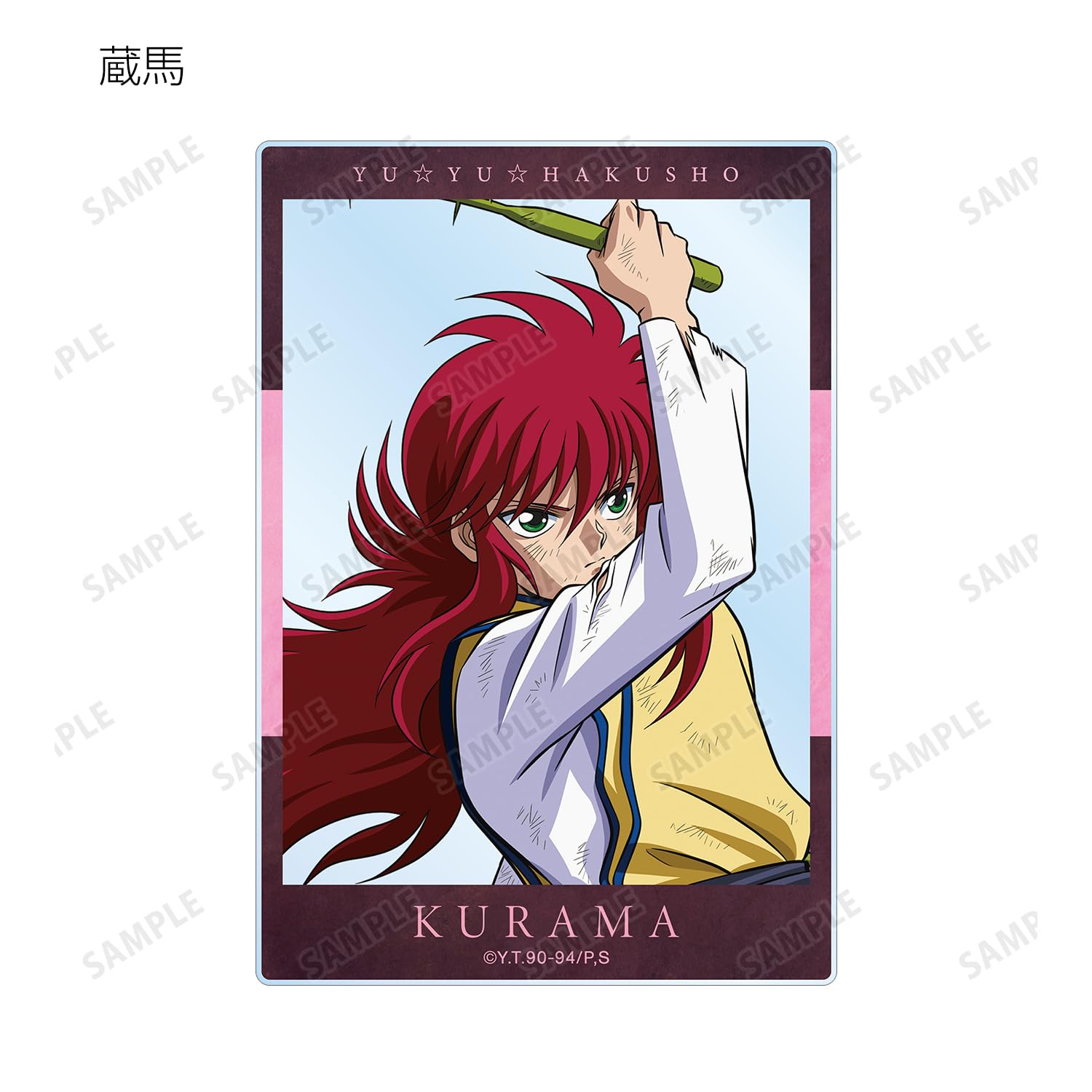 【幽☆遊☆白書】描き下ろし 魔界編バトルver. トレーディング缶バッジ 飛影 Amazon.co.jp: 幽☆遊☆白書 描き下ろし 魔界編バトルver