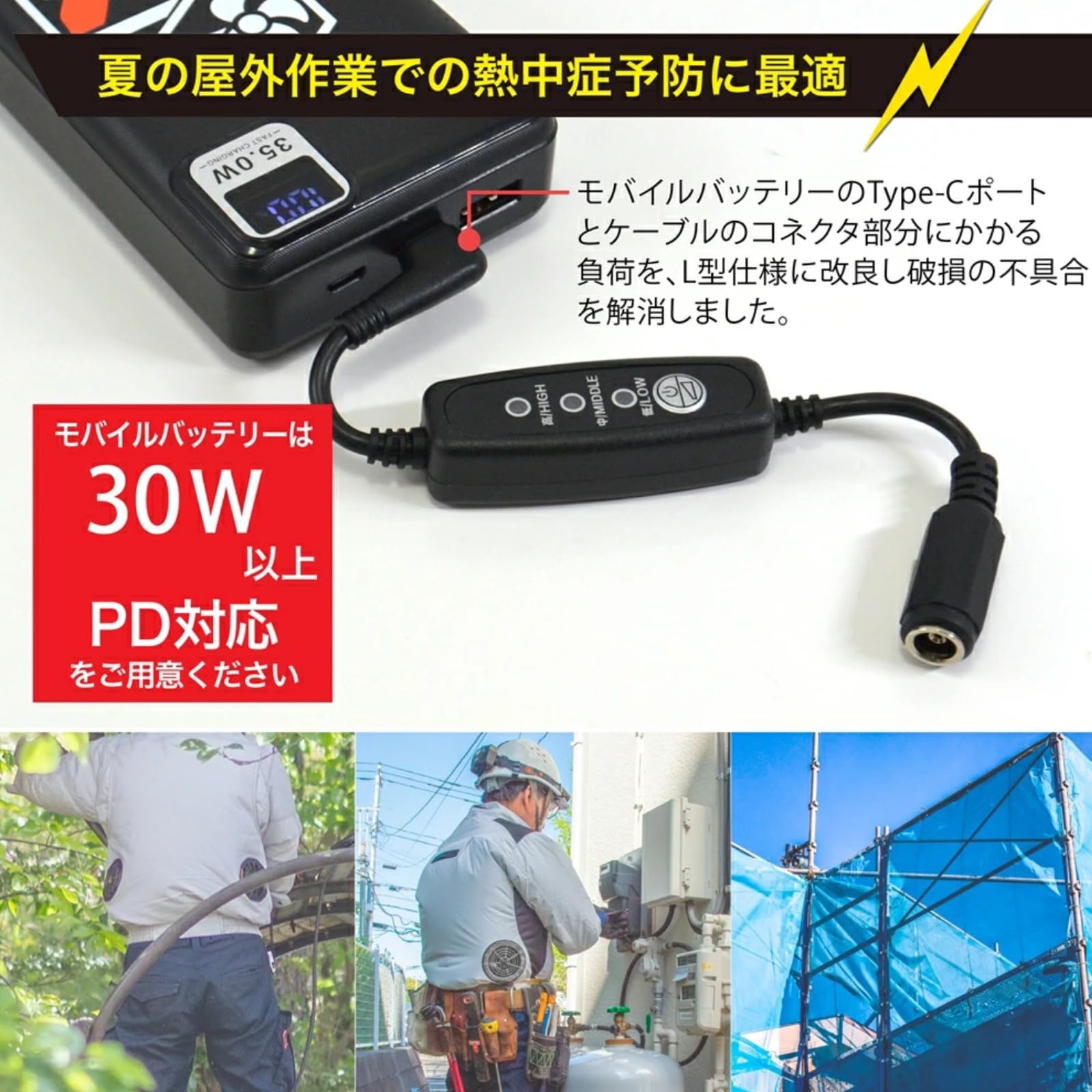 バートル　22V バートル 22vバッテリー」の人気商品一覧 | 安い商品を通販