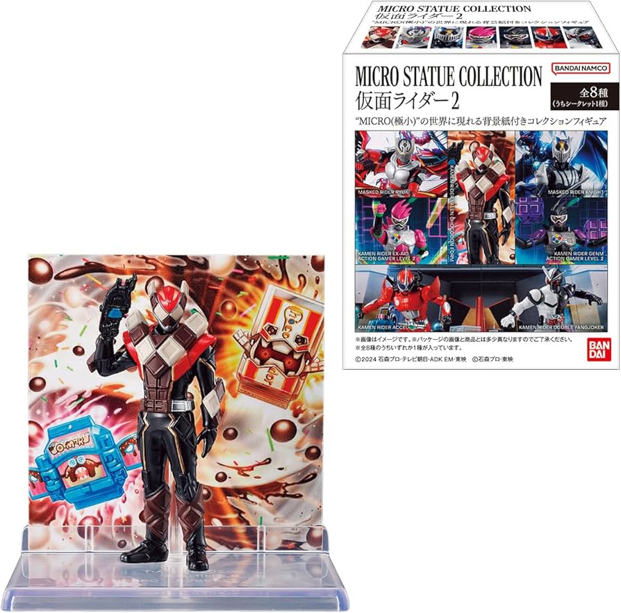 Amazon | バンダイ(Bandai) MICRO STATUE COLLECTION 仮面ライダー2 8