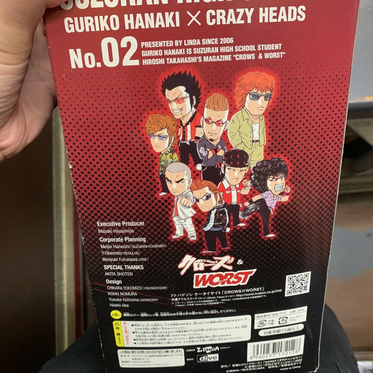 クローズ&WORST 花木九里虎　CRAZY HEADS 02 REGULUS版 Amazon | クローズWORST CRAZY HEADS 花木九里虎 フィギュア