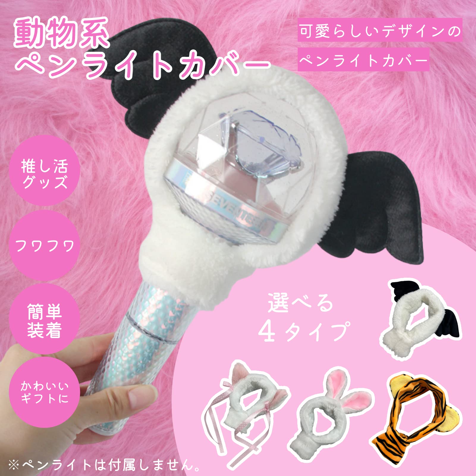 オーダーページ　カラット棒　carat棒　ペンライトカバー　seventeen オーダーページ カラット棒 carat棒 ペンライトカバー seventeen