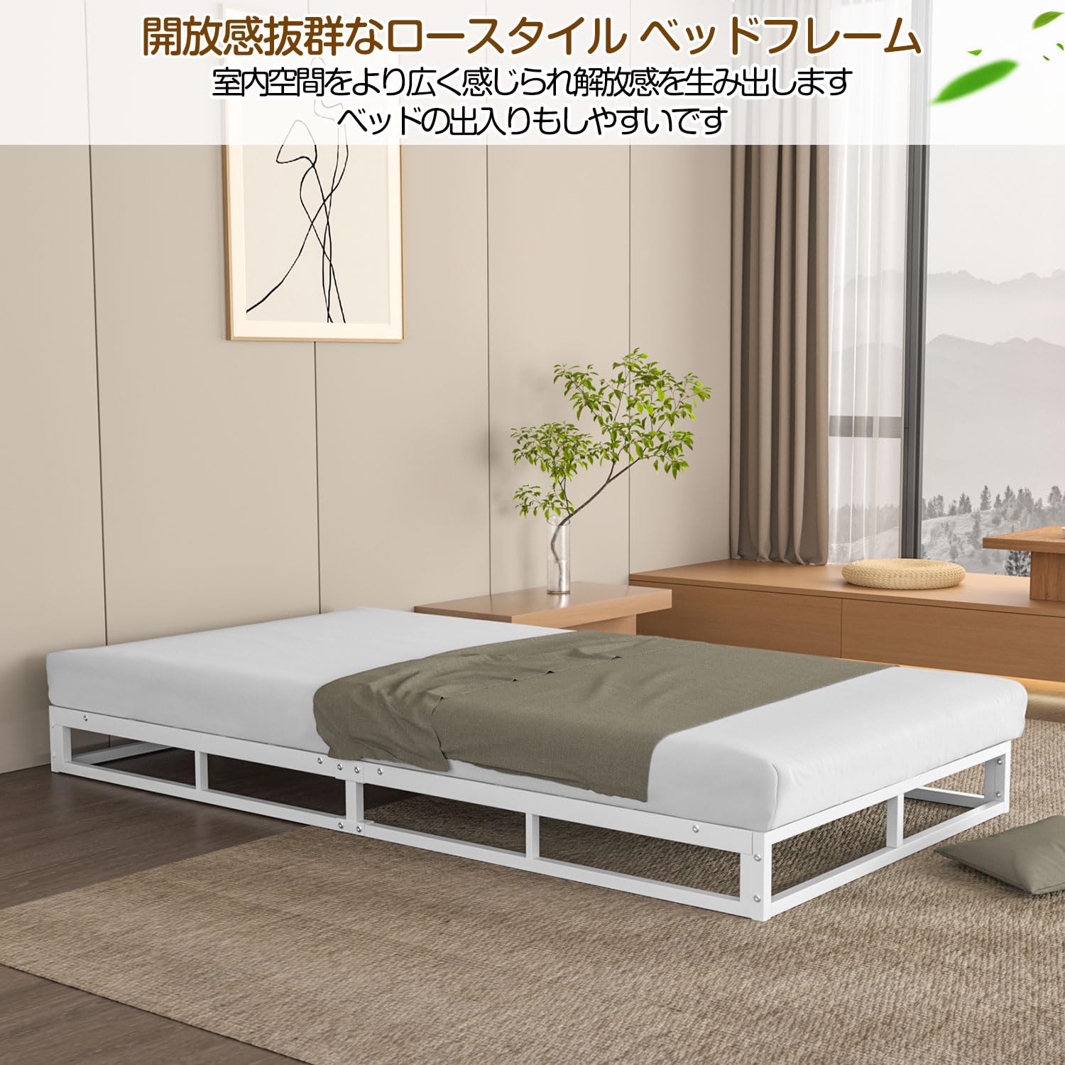 PRTONE ベッドフレーム ロータイプ 耐荷重約300Kg ホワイト Amazon｜PRTONE ベッドフレーム ロータイプ メタル 一人暮らし 静音性