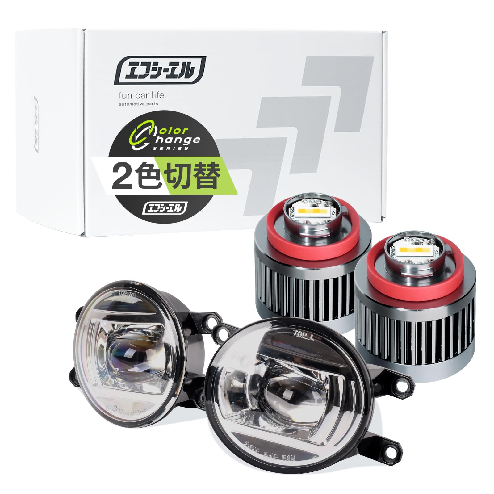 FCL エフシーエル ホワイト×アンバー フォグランプ Amazon | fcl.(エフシーエル) フォグランプ ユニット L1B 2色切り替え