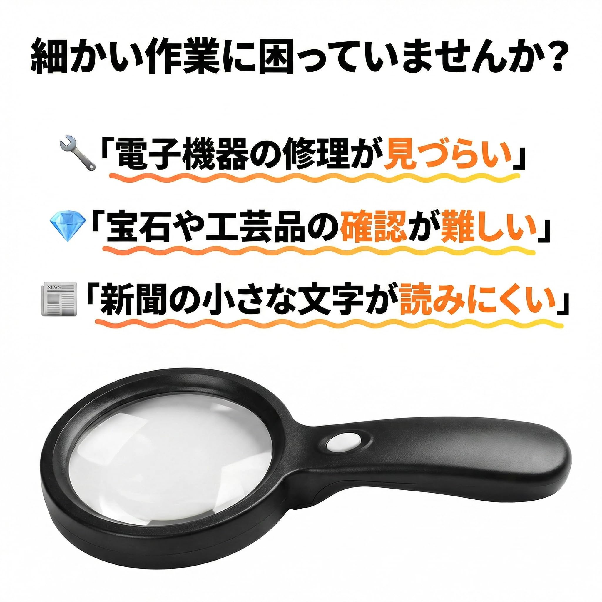 Lupa de Aumento con luz, 10 aumentos de Mano de Gran tamaño con 12 Luces LED iluminadas para degeneración Macular, Lectura de Personas Mayores, Soldadura, inspección, Monedas, Joyas, exploración