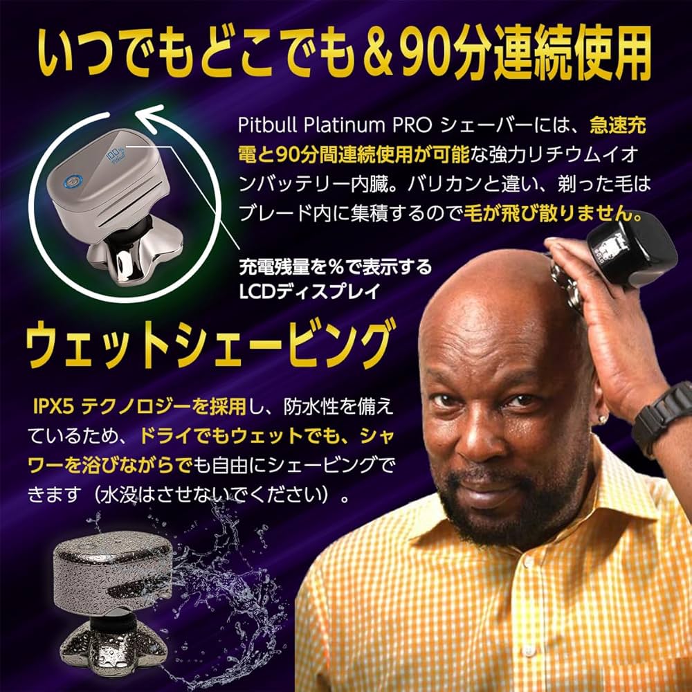 Amazon | TVで紹介 【正規代理店 保証付】 新モデル PX5 米