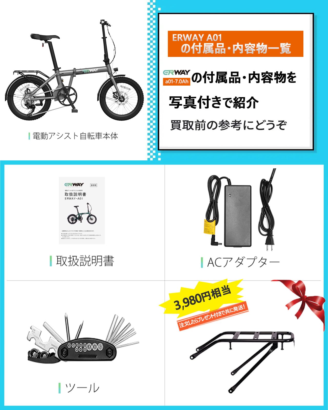 GRWAY 電動アシスト自転車 7800mAh Amazon | ERWAY 電動自転車 電動