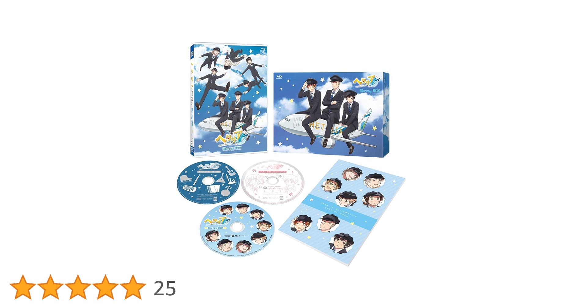 ヘタリアWorld☆StarsBOX Amazon.co.jp: アニメ「ヘタリア World☆Stars」Blu-ray BOX