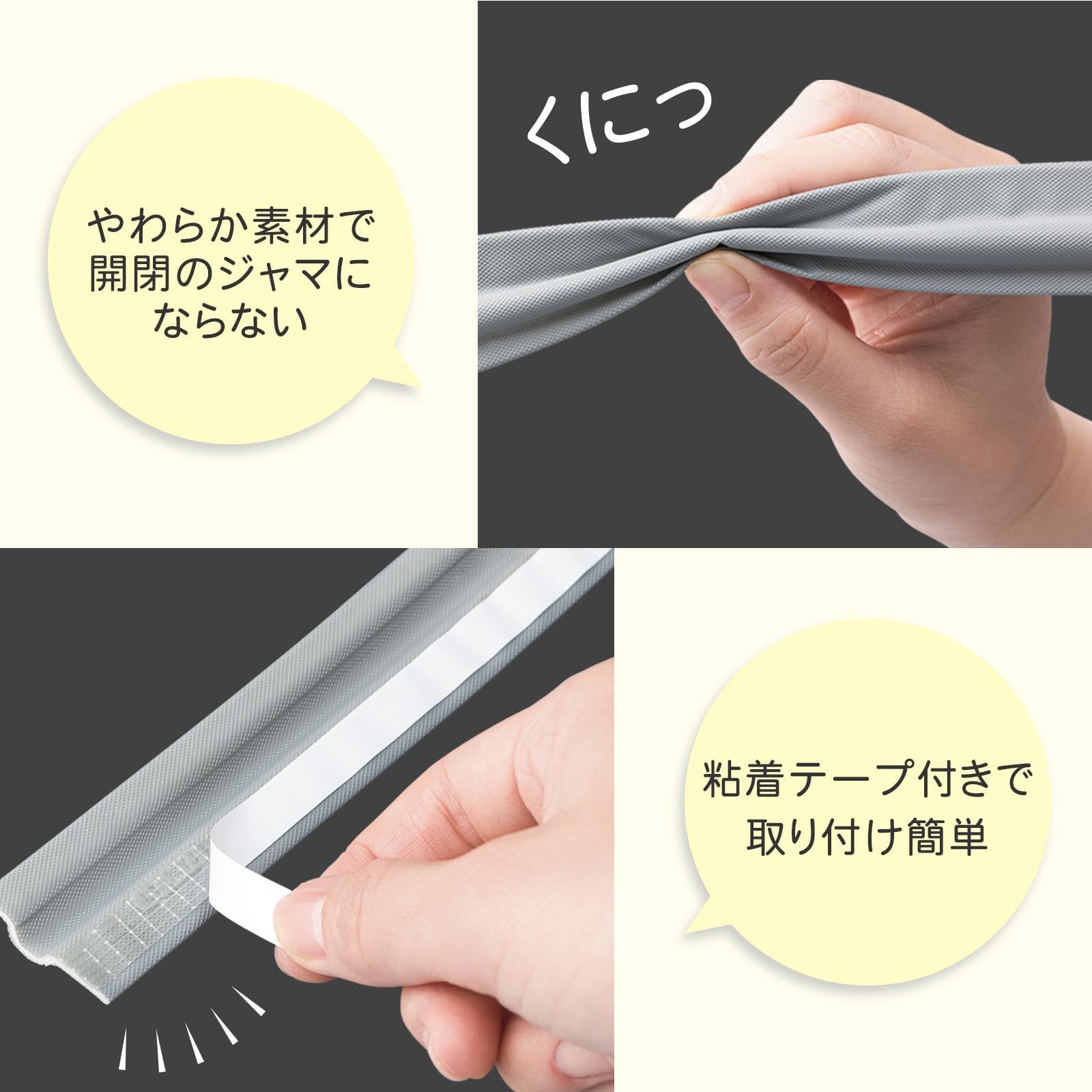 Amazon | コモライフ 窓用 すきま風防止テープ (6m) すきま風 防止 
