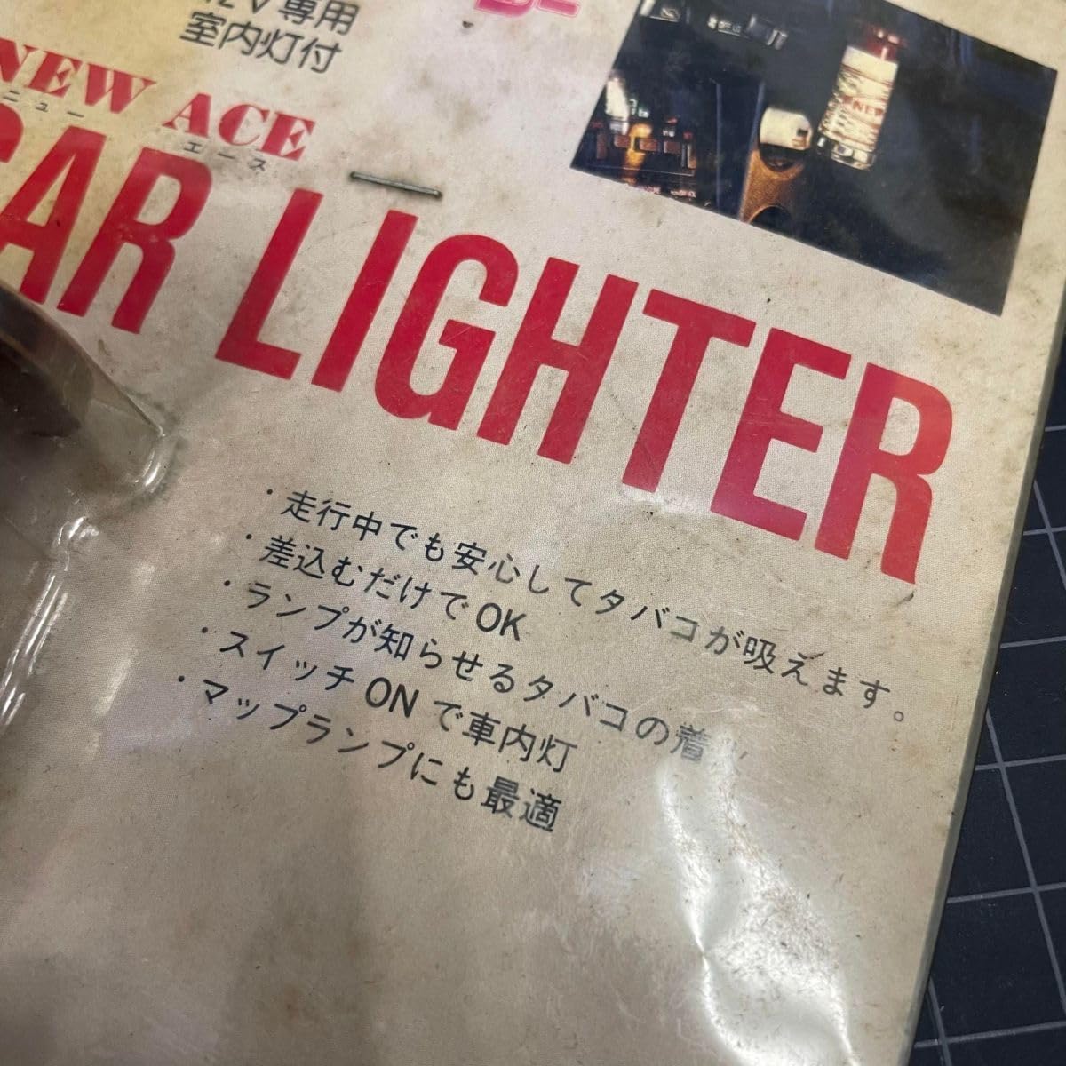 当時物　浮世絵　歌麿　シガーライター　暴走族　旧車會　レトロ　*緑 当時物 シガーライター 緑 族車 旧車 水中花 SSR レトロ 残り数
