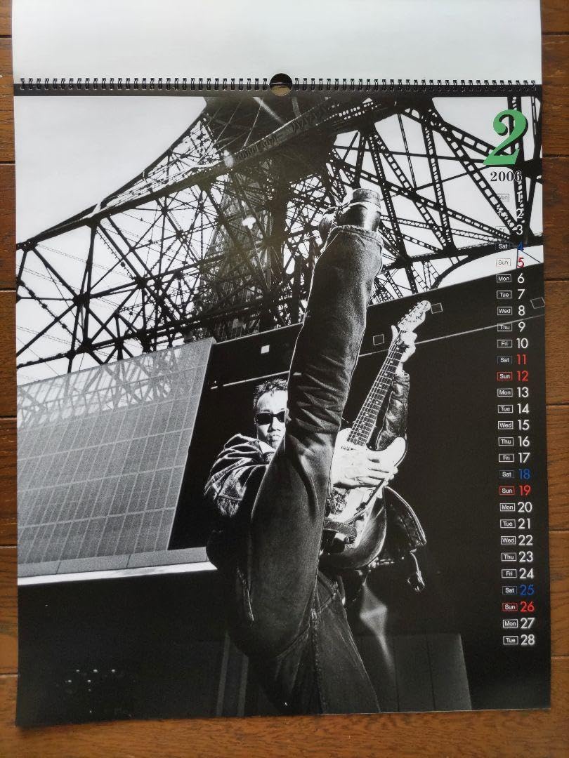 Amazon.co.jp: 長渕剛 2006年 カレンダー : 文房具・オフィス用品