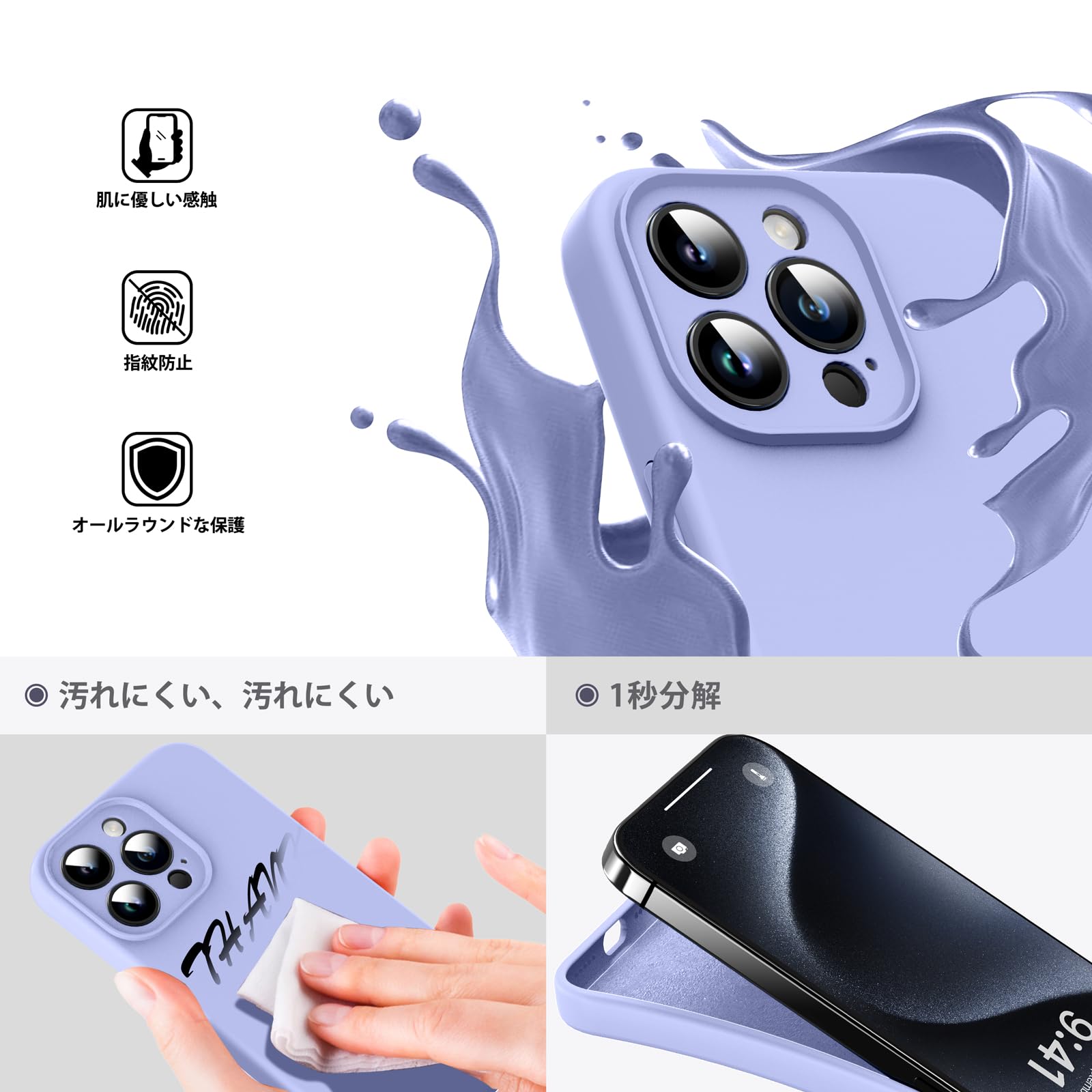 Supdeal iPhone 15 Pro ケース シリコン 軽量 6.1インチ Amazon.co.jp: Supdeal iPhone 15 Pro ケース 対応液体シリコン