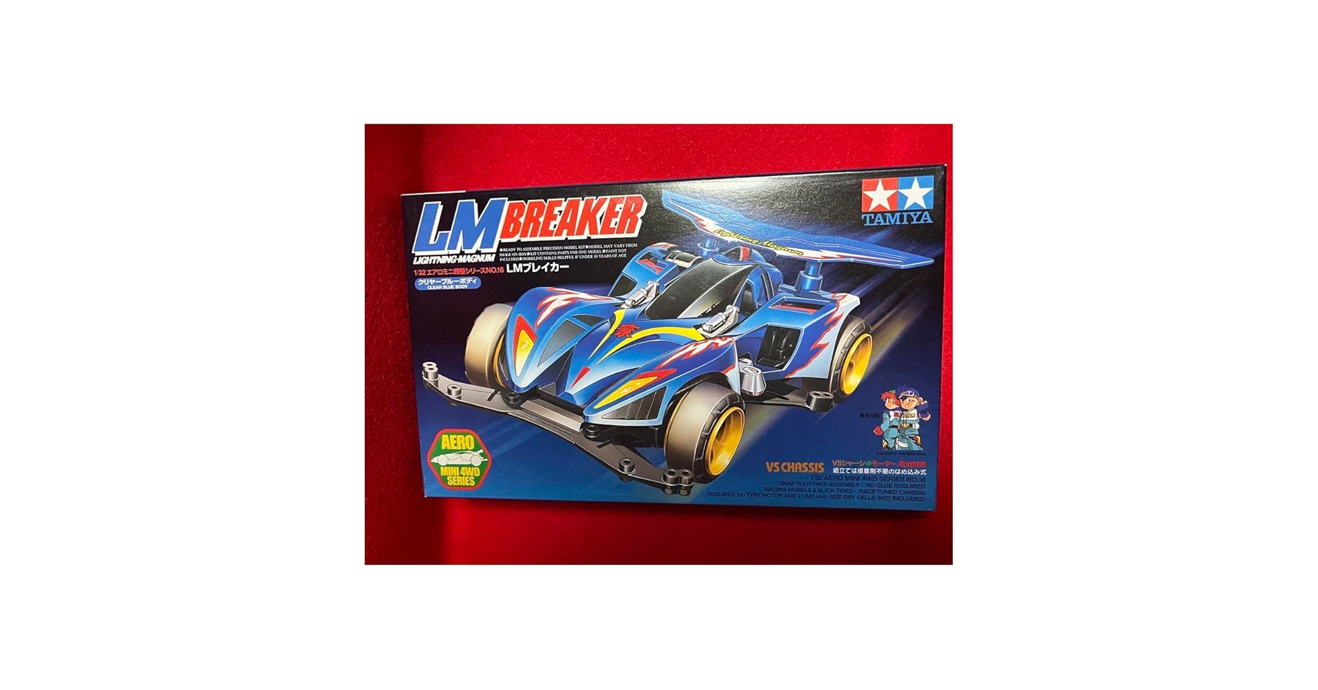 Amazon | ミニ四駆 LMブレイカー ライトニング マグナム 豪 通販