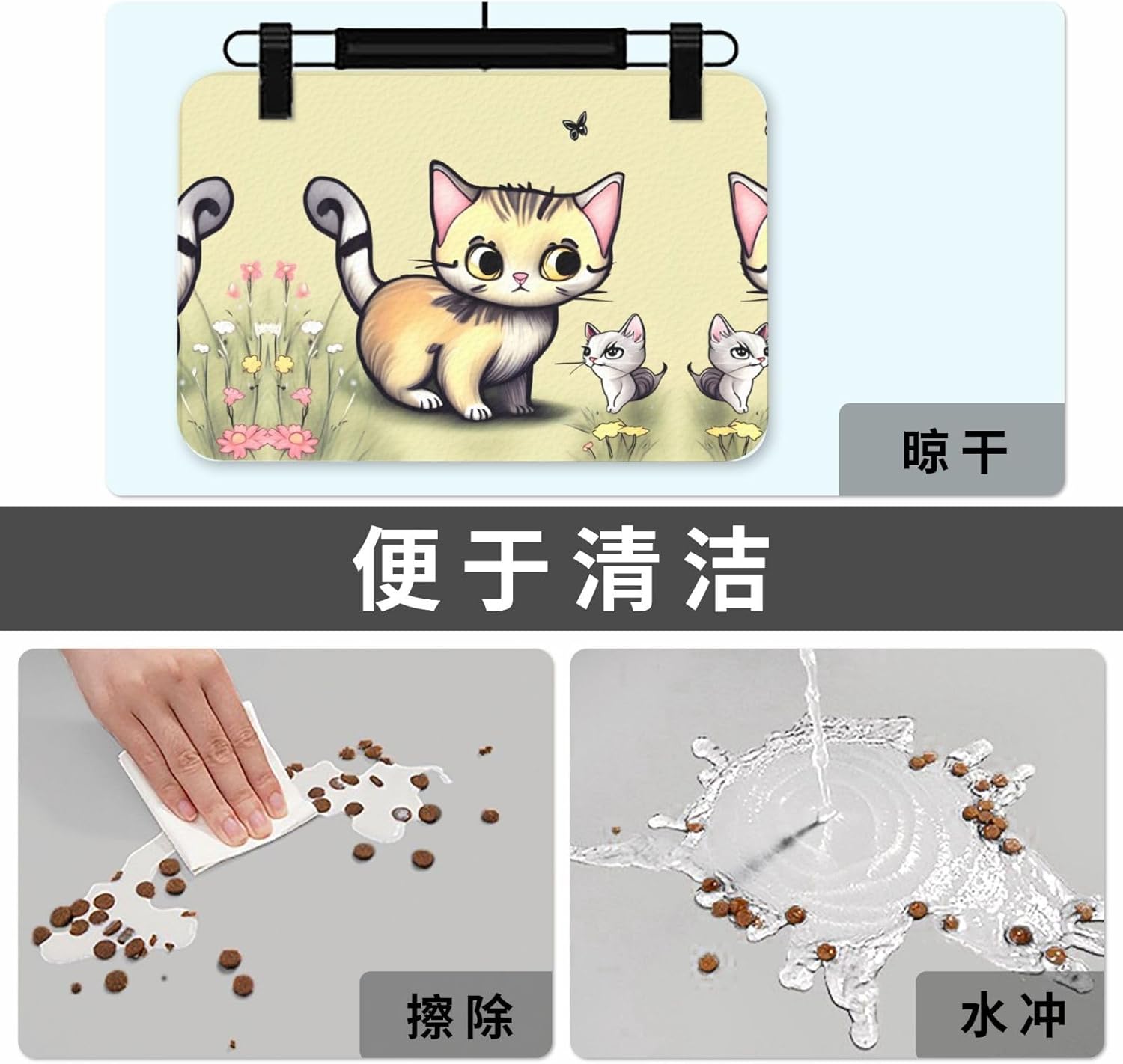 30x45cm Cat and Butterfly Print Pet Absorbent Feeding Mat - Quick Dry Food Pad/Leather Placemat, for Dog Cat Food Bowl Water