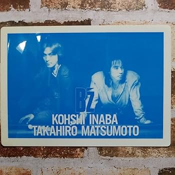 Amazon.co.jp: B'z 下敷き 初期 稲葉浩志 松本孝弘 サイン入り ビーズ Amazon.co.jp: B'z 下敷き 初期 稲葉浩志 松本孝弘 サイン入り ビーズ