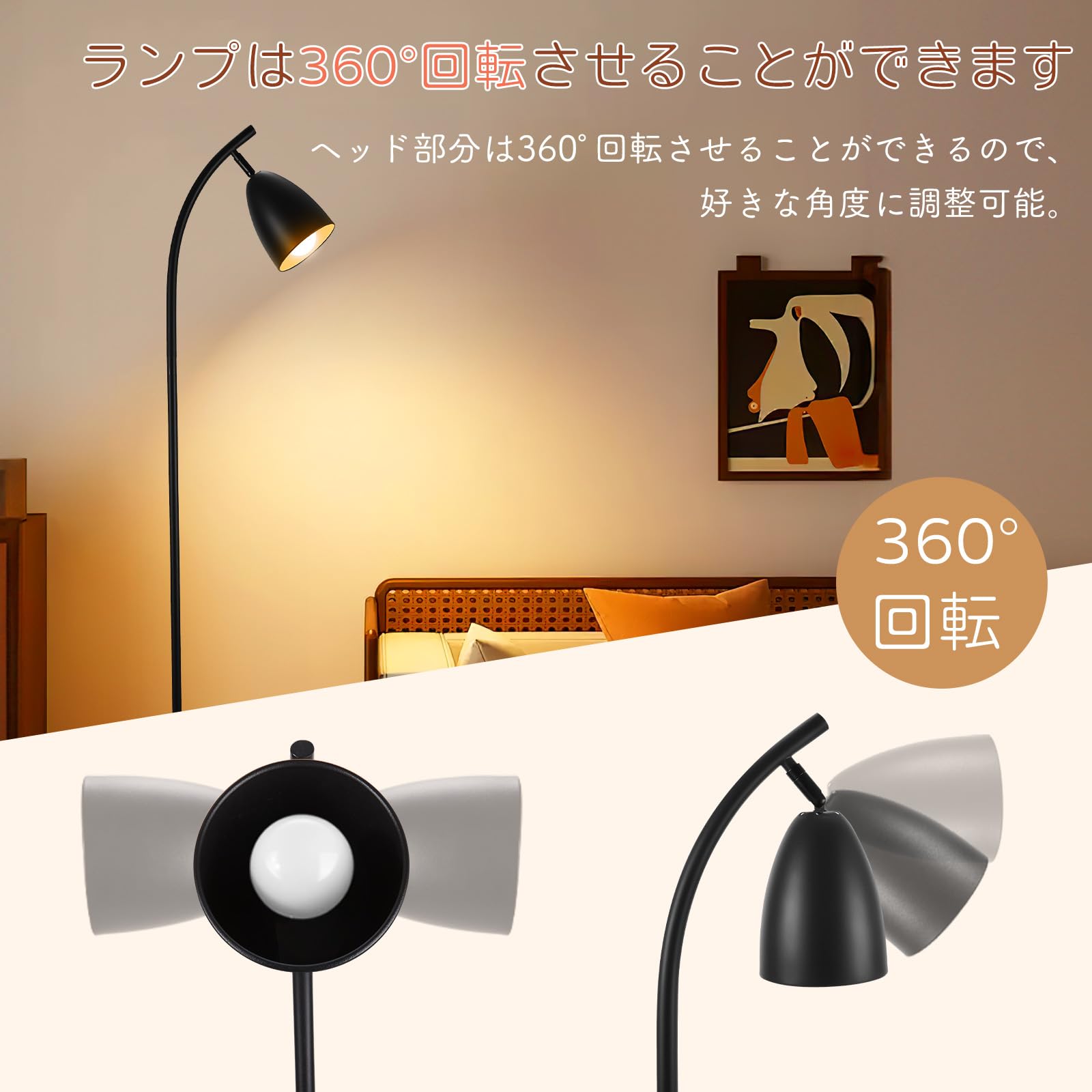 Amazon.co.jp : OSUDRY フロアライト LED 間接照明 フロアランプ 12W
