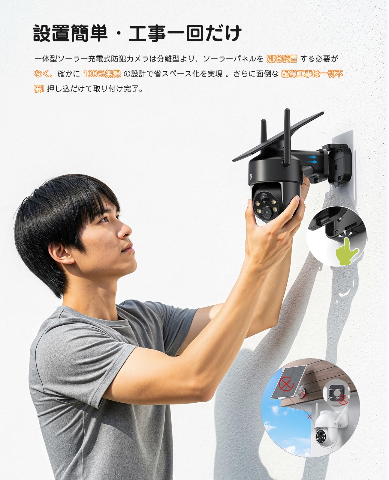 Amazon.co.jp: 【業界最新・800万・ソーラー真一体型・高効率充電