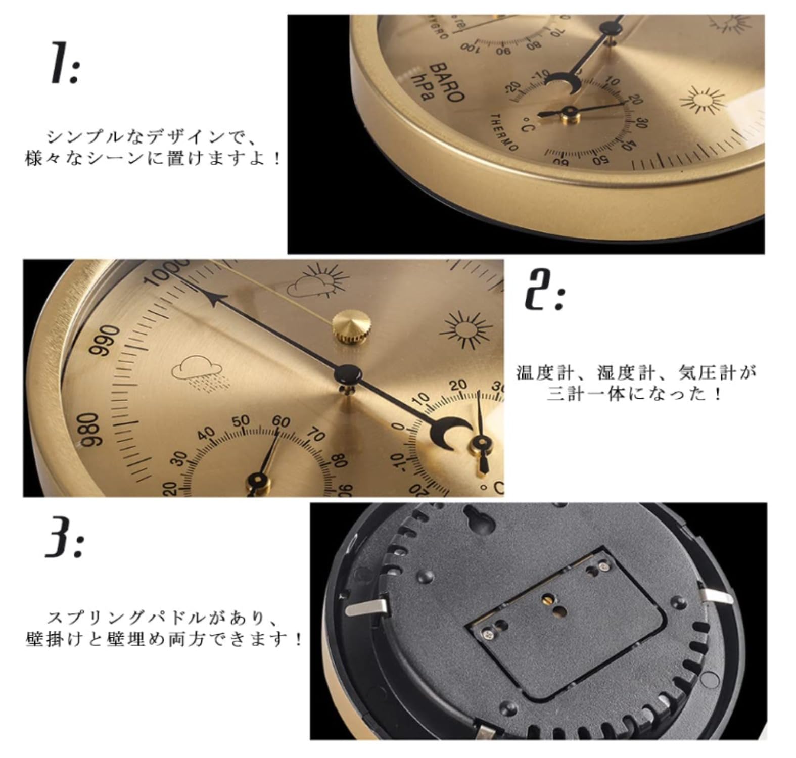 Amazon.co.jp: 気圧計 湿度計 温度計 アナログ おしゃれ 温湿度計 室温