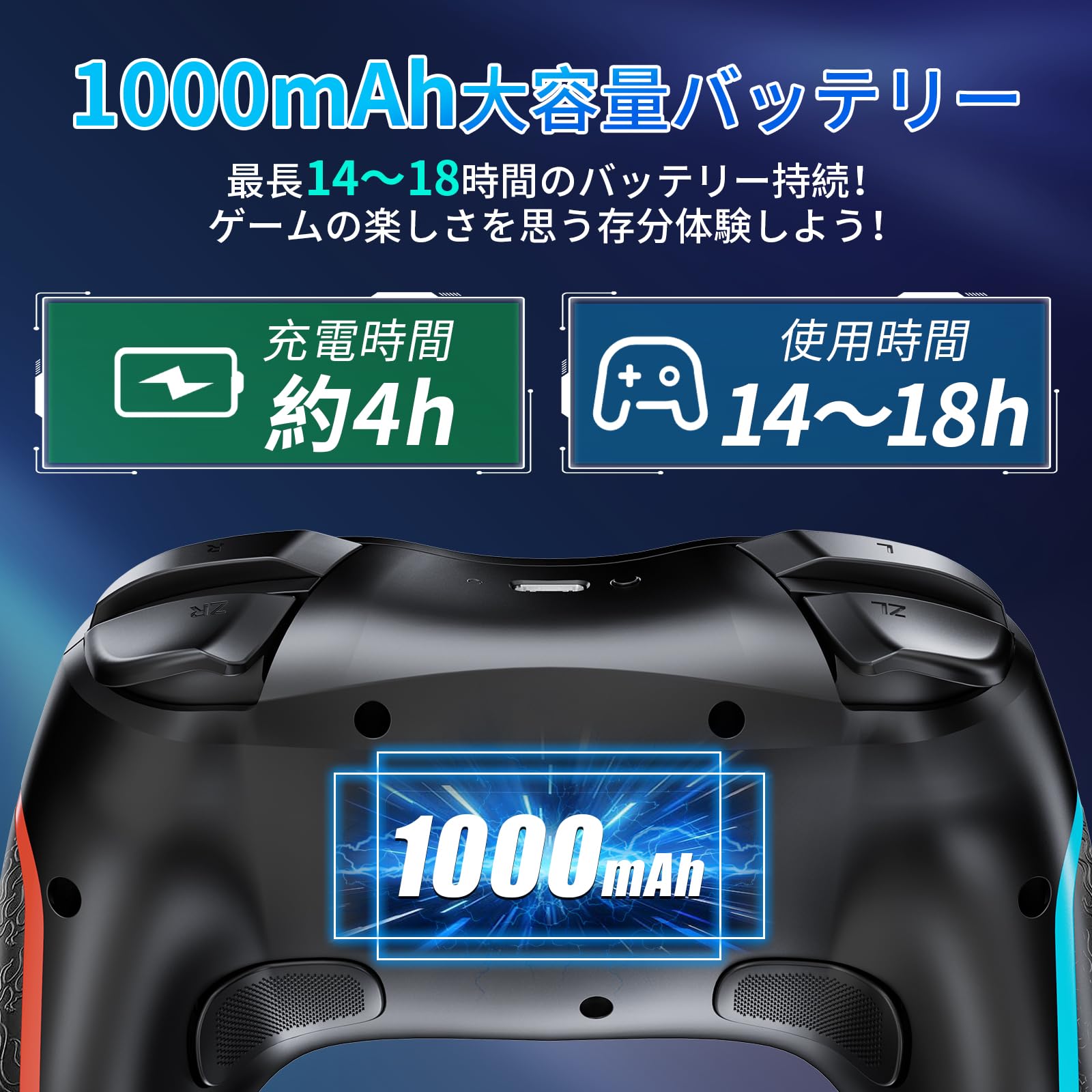 SPOSING Switch コントローラー 【2026革新モデル·高耐久ボタン】スイッチコントローラー ダブルホール機能 無線 Bluetooth接続 Switch1/2代対応TURBO自動連射機能 6軸ジャイロセンサー搭載 4階段HD振動 18時間連続使用 1000mAh大容量 背面ボタン付 マクロ機能 8色RGBライト Switch/PC/Android/iOSに対応 日本語取扱説明書付き (ブラック) (ブラック) - 5