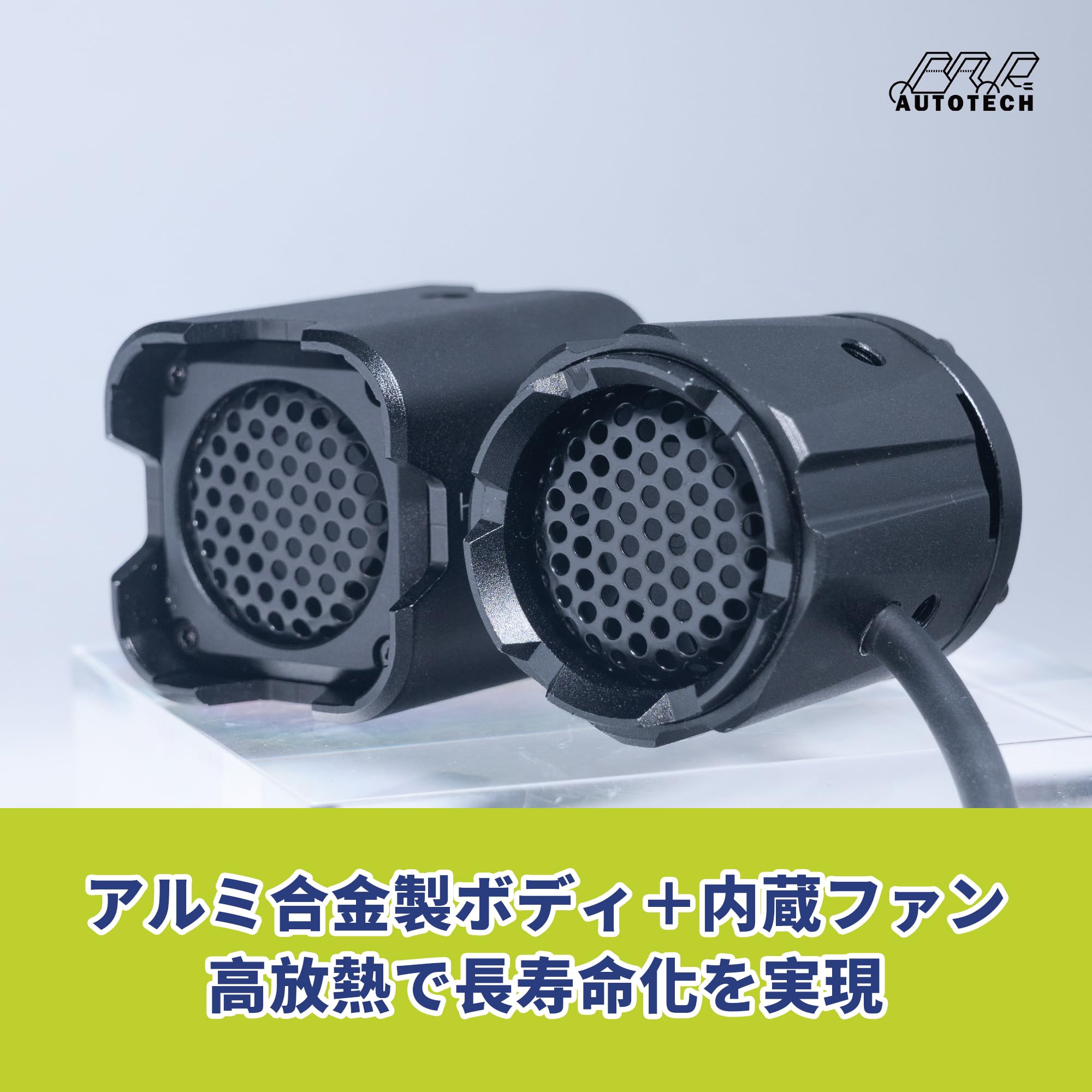 BAR Autotech バイク用 LEDフォグランプ Amazon | BAR AUTOTECH バイク用 LEDフォグランプ スタンダードモデル