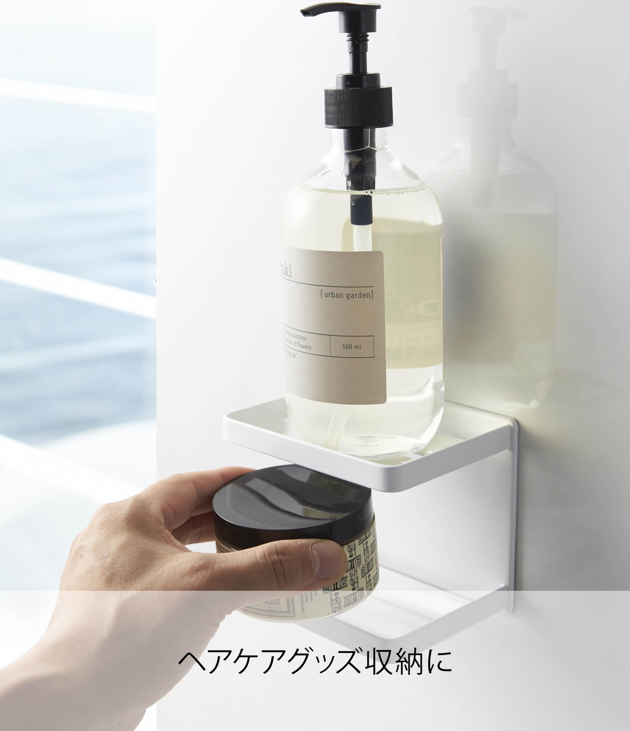 Yamazaki 4238 Magnetic Bathroom Soap Tray, 2 Tiers, White, Approx. W 4.7 x D 3.3 x H 3.9 inches (12 x 8.5 x 10 cm), Mist Bathroom Rack, Bathroom Storage, Soap Holder, Hook Included - 4