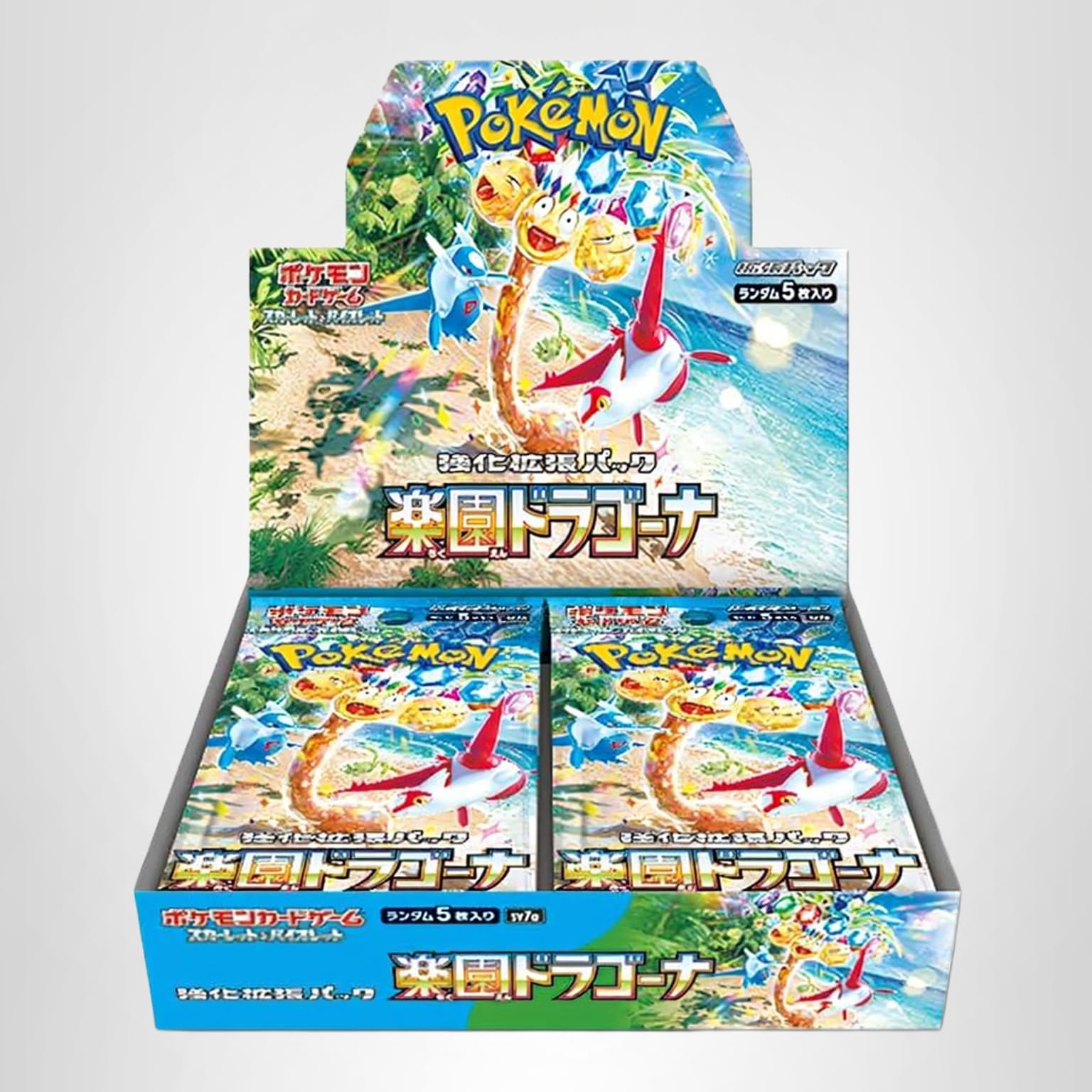 【BOX】 スカーレット&バイオレット 強化拡張パック 楽園ドラゴーナ Amazon.co.jp: ポケモンカードゲーム スカーレット&バイオレット 強化