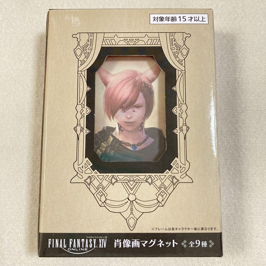 決算特価商品 ファイナルファンタジー FF XIV ファイナルファンタジー 