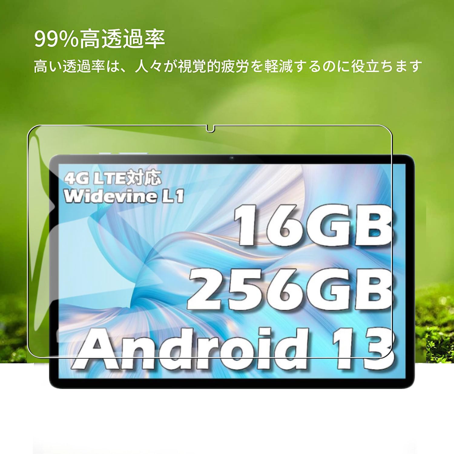 Amazon.co.jp: [2枚セット] For TECLAST P30T / M50 Pro / M50HD / M50